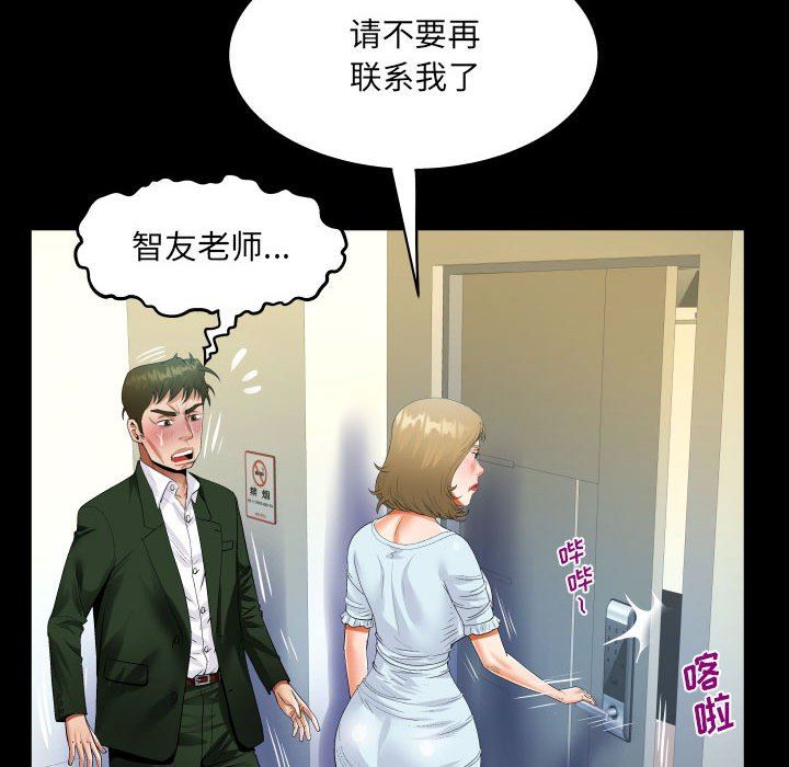 第46話58.jpg