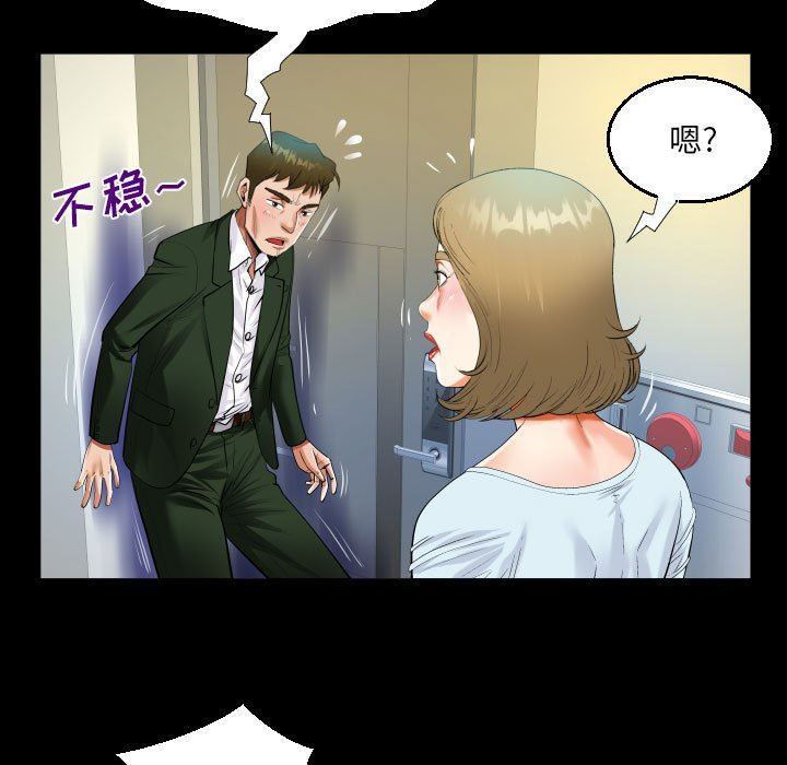 第46話47.jpg