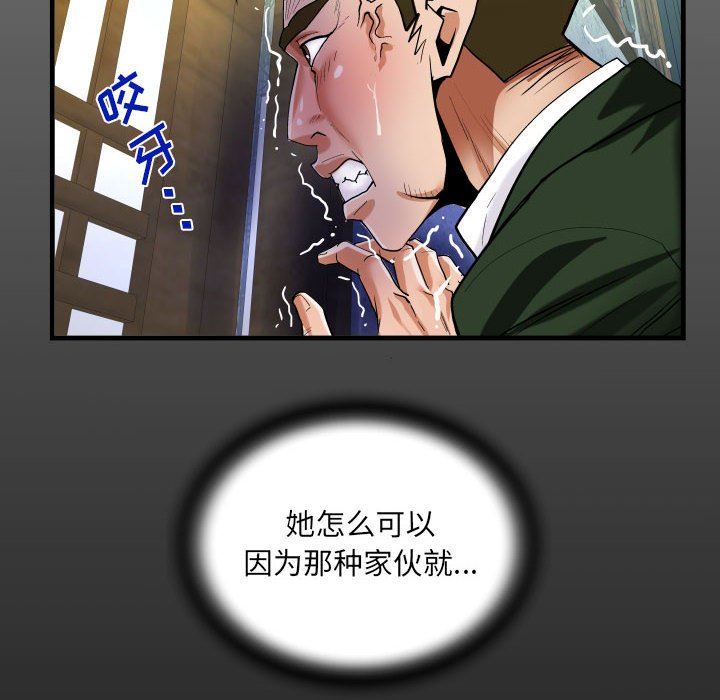 第46話16.jpg