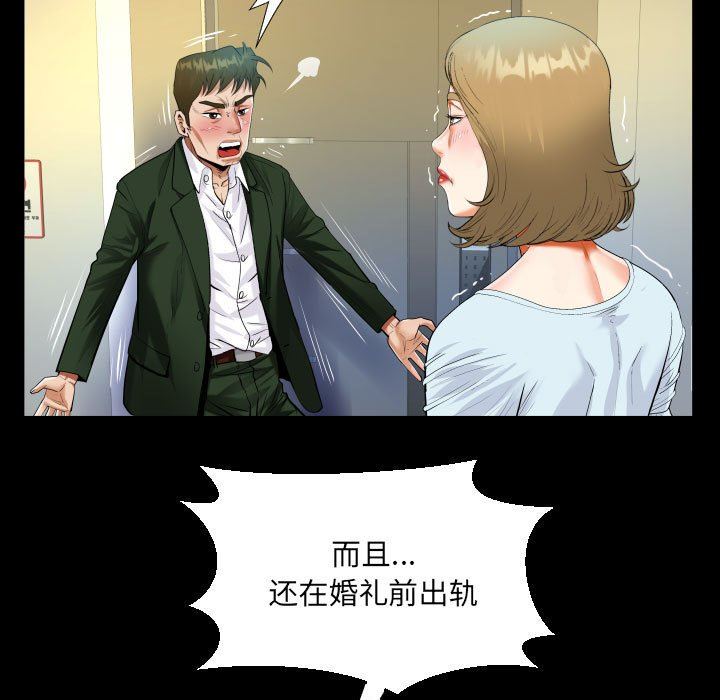 第46話51.jpg