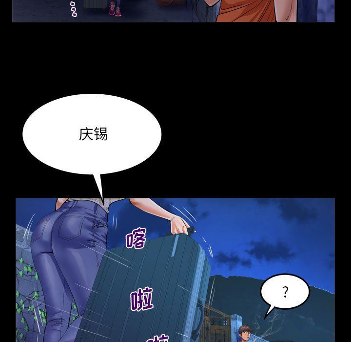 第46話69.jpg