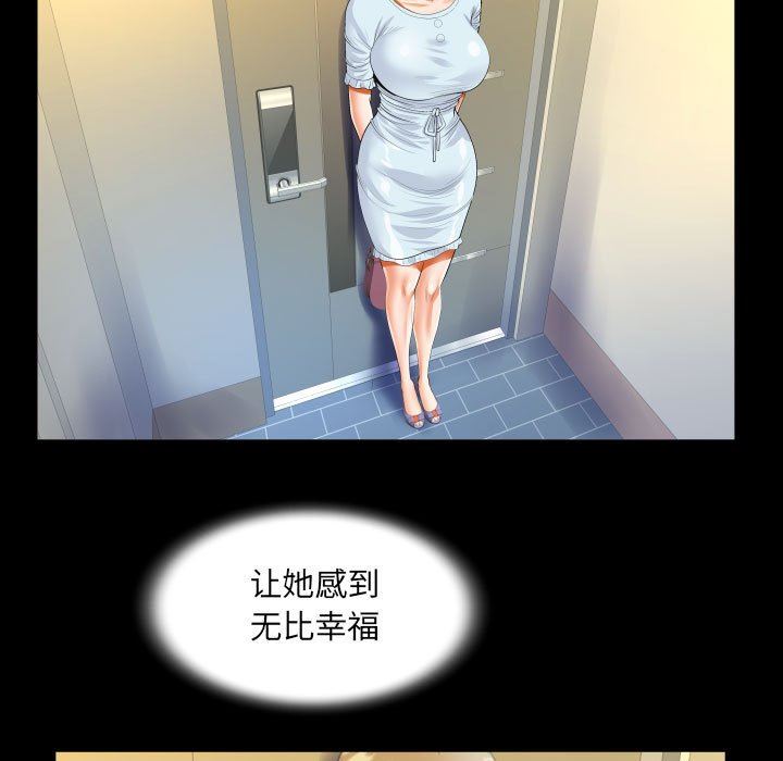 第46話61.jpg