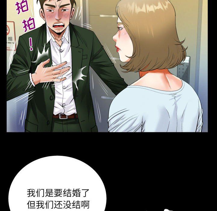 第46話56.jpg