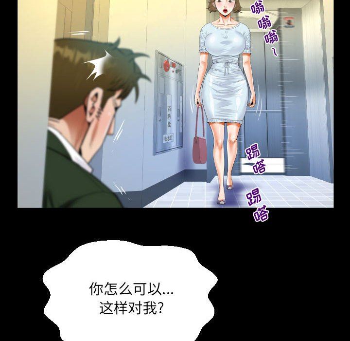 第46話46.jpg