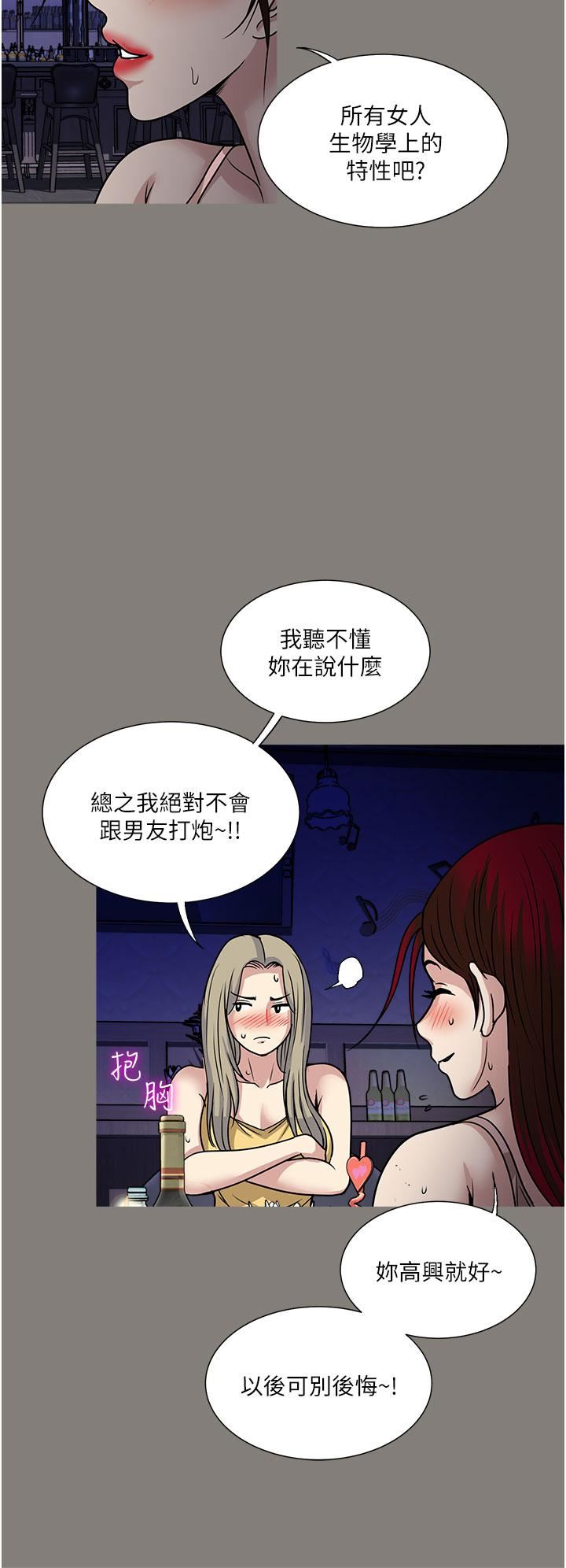 第38話 - 把握機會玩個過癮20.jpg