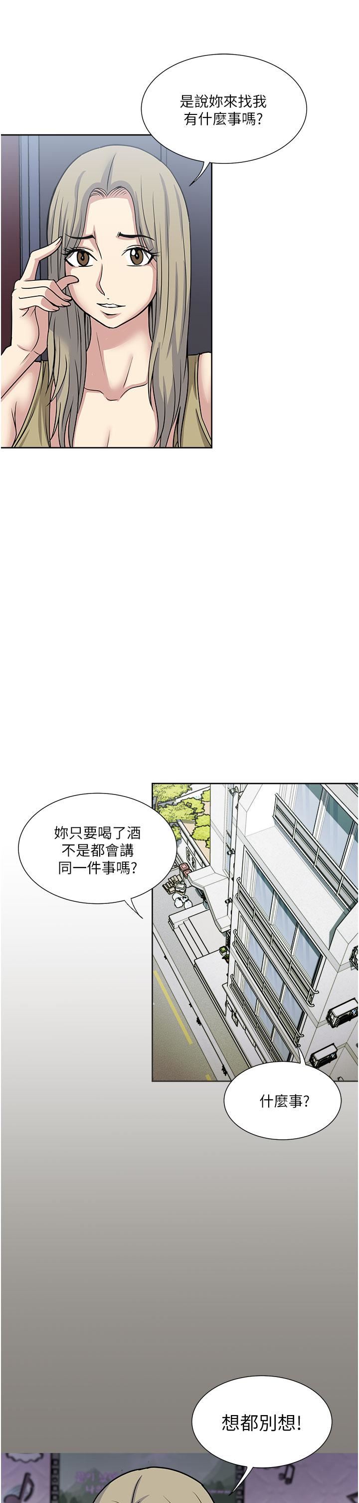 第38話 - 把握機會玩個過癮15.jpg