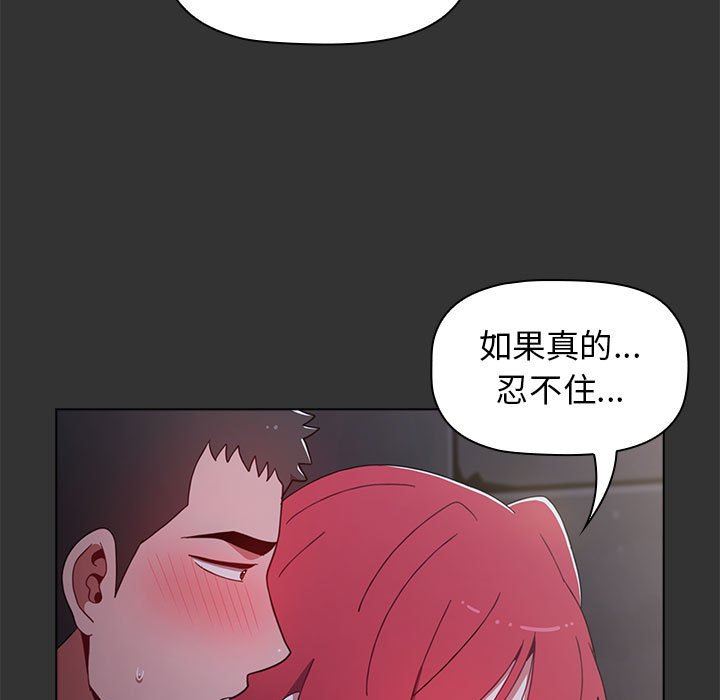 第26話59.jpg