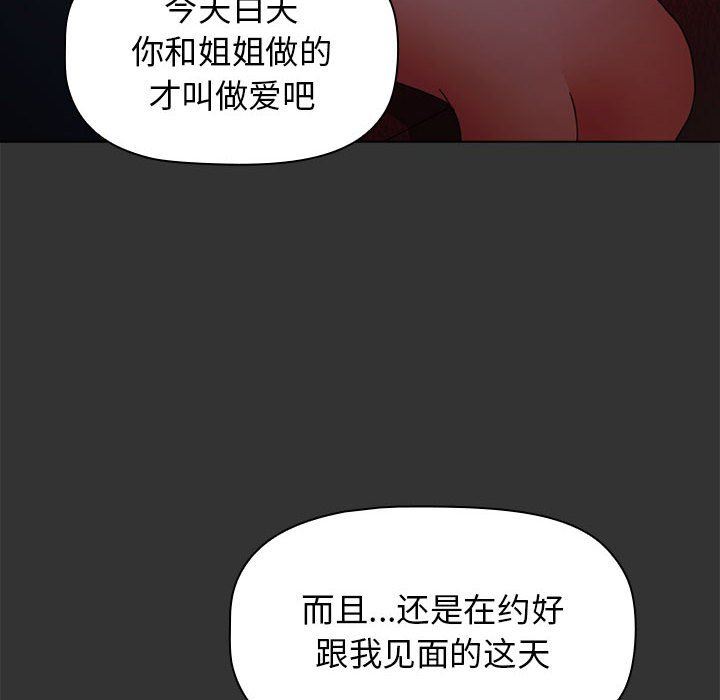 第26話50.jpg