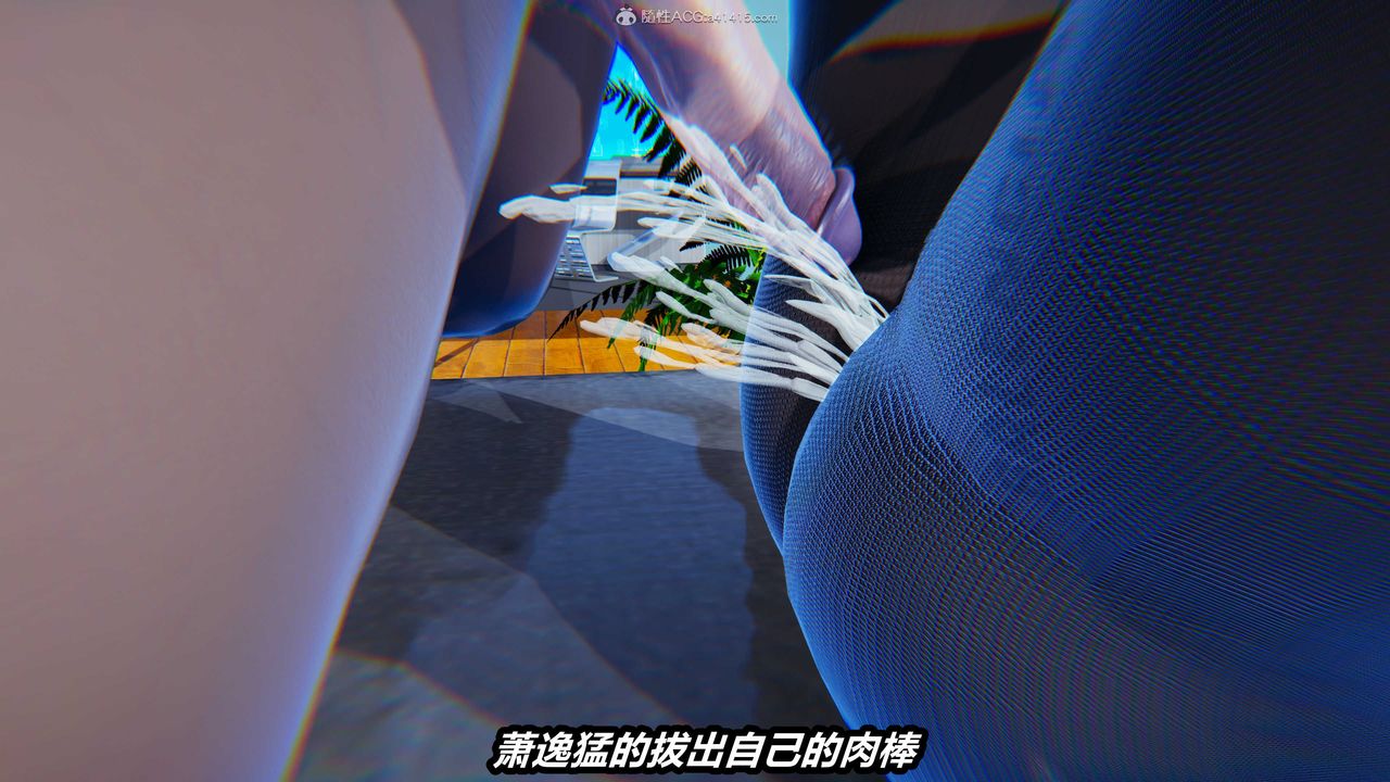 3D at the end.-第6章-图片17