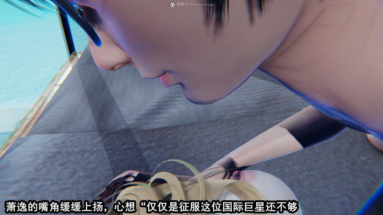 3D at the end.-第6章-图片11