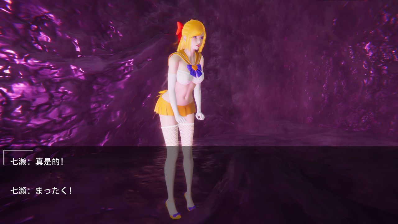 [3D]魔法少女短篇-第2章-图片46