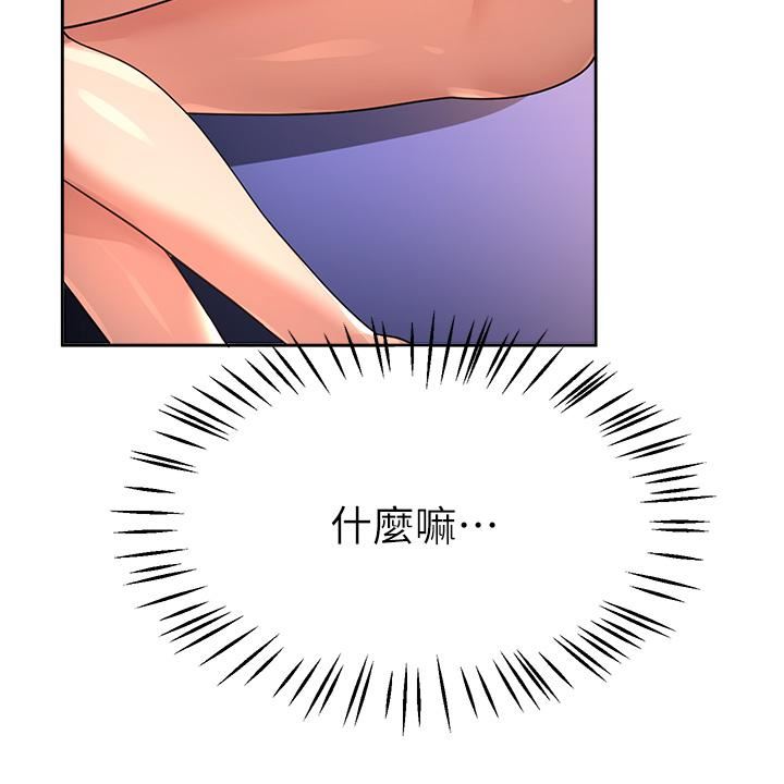 第59話 - 公然肢體糾纏28.jpg