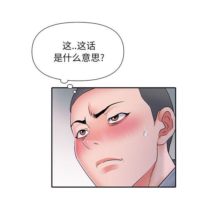 第9話26.jpg