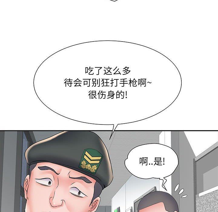 kehidupan tentara yang merangsang.-第9章-图片81