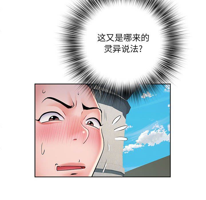 第9話54.jpg