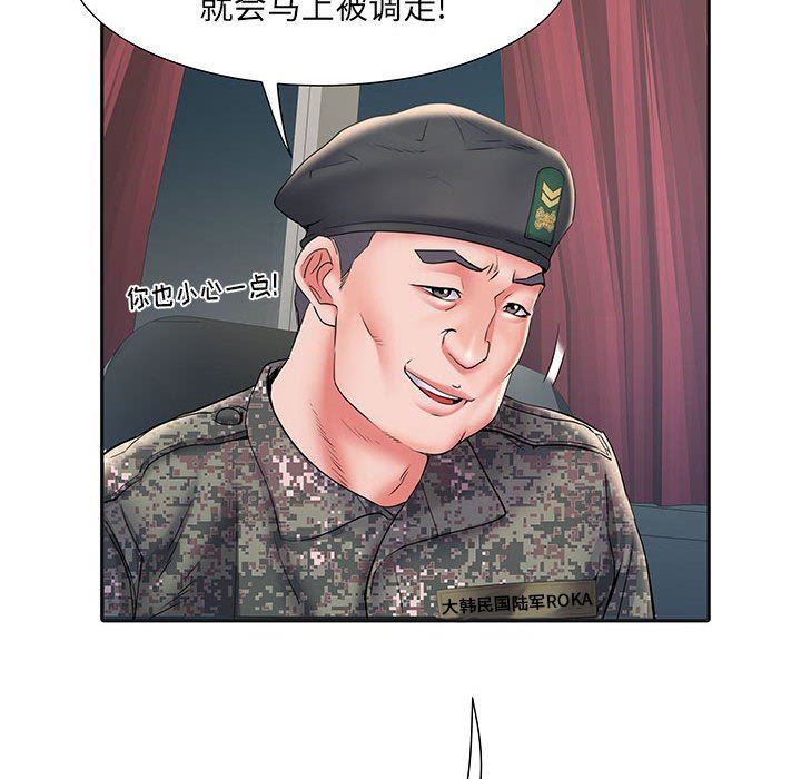 kehidupan tentara yang merangsang.-第9章-图片110