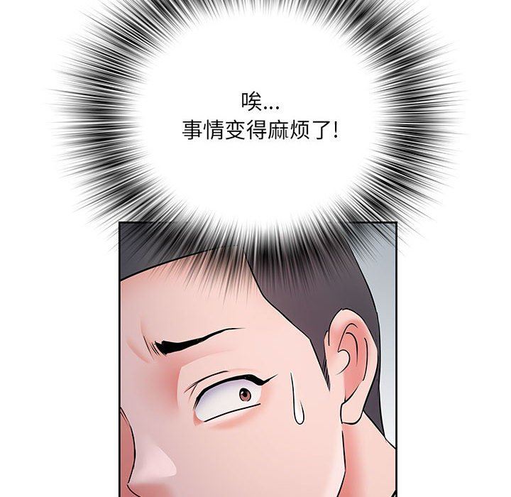 第9話12.jpg