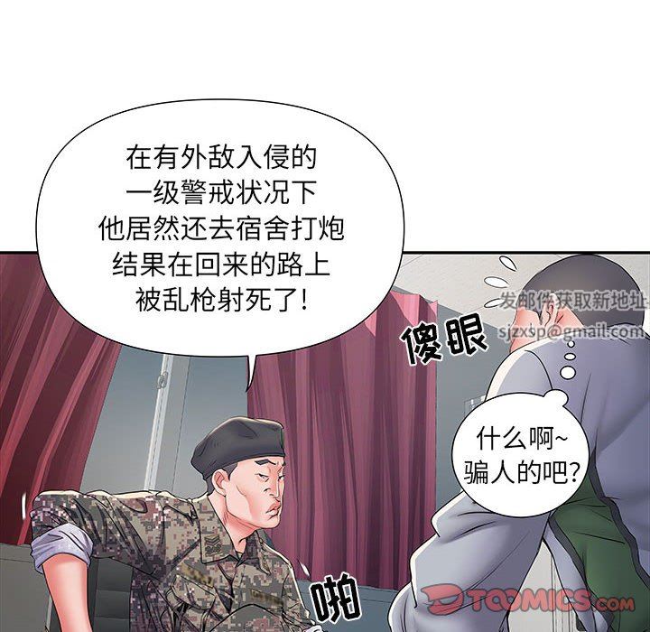 kehidupan tentara yang merangsang.-第9章-图片108