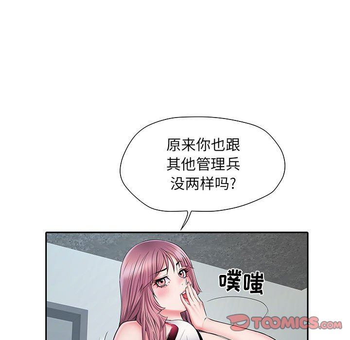 第9話24.jpg