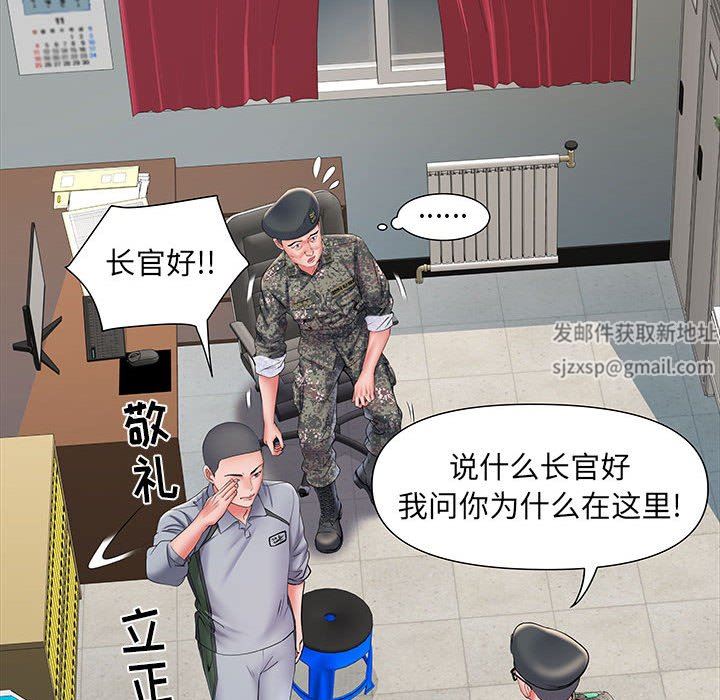 kehidupan tentara yang merangsang.-第9章-图片118