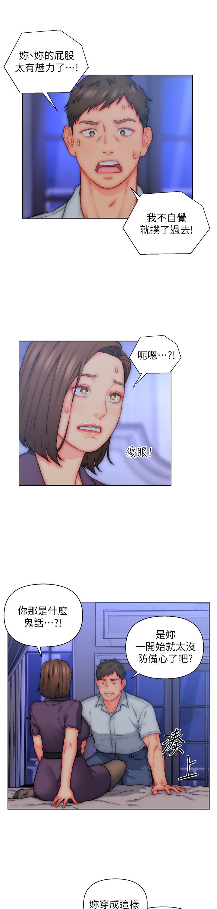 第21話 - 嫵媚的熟女美尻17.jpg