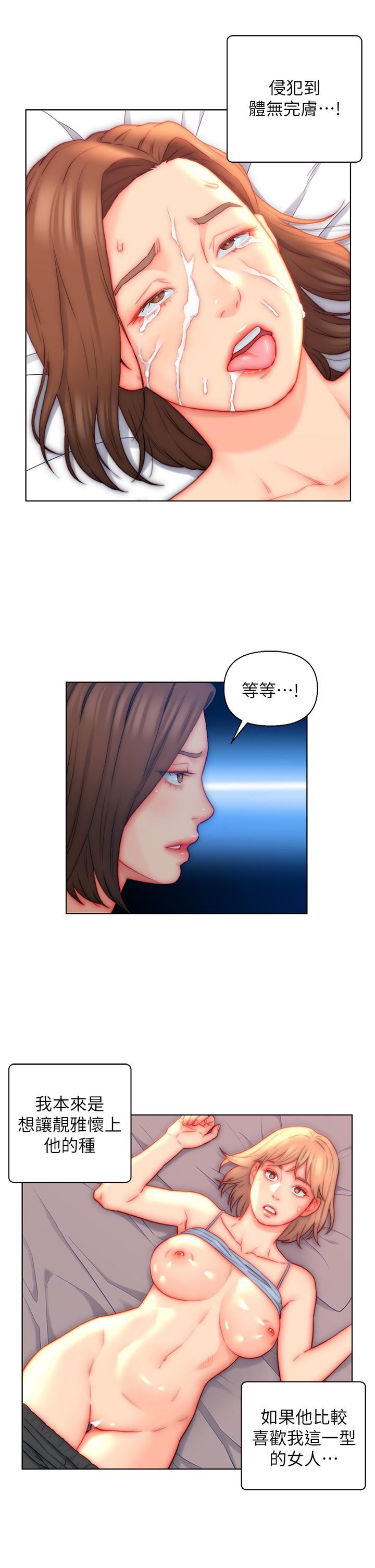 第21話 - 嫵媚的熟女美尻23.jpg