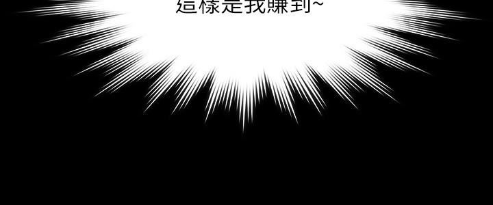 第56話 - 罪惡的淫蕩之軀9.jpg