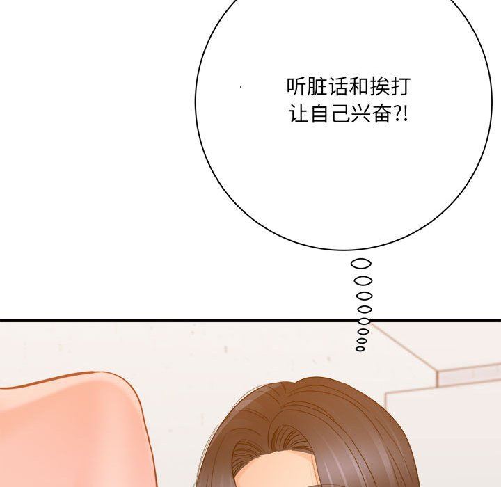 第39話58.jpg