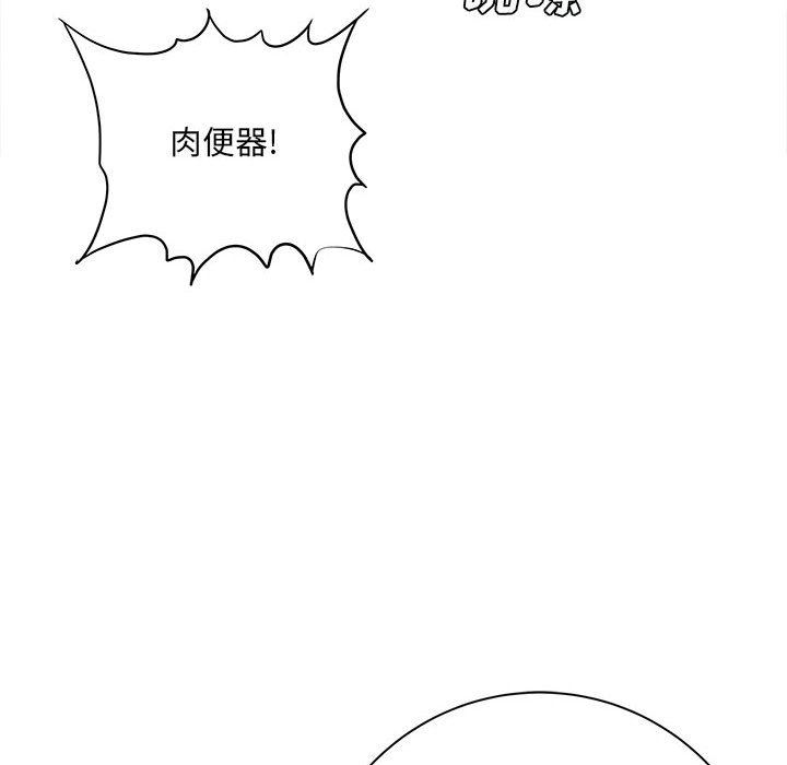 第39話57.jpg