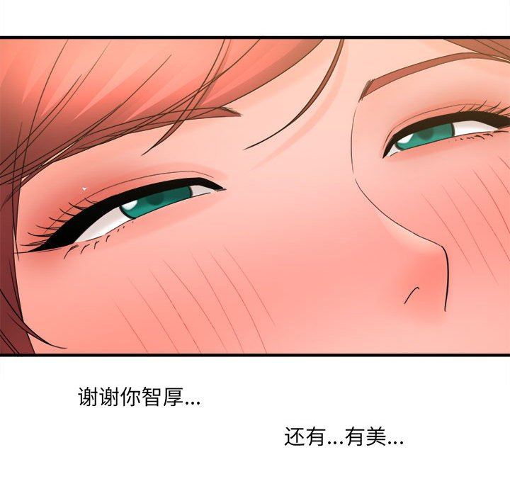 第39話134.jpg