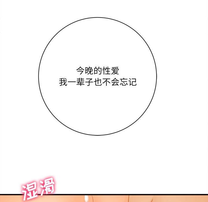 第39話119.jpg