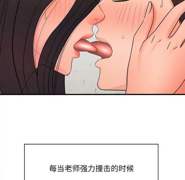 第39話98.jpg