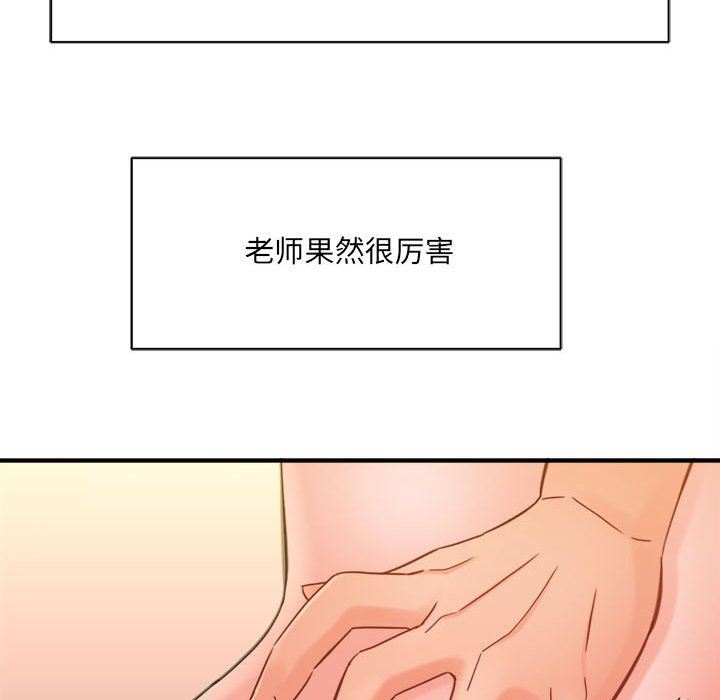 第39話102.jpg