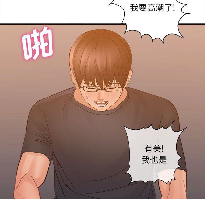 第39話21.jpg