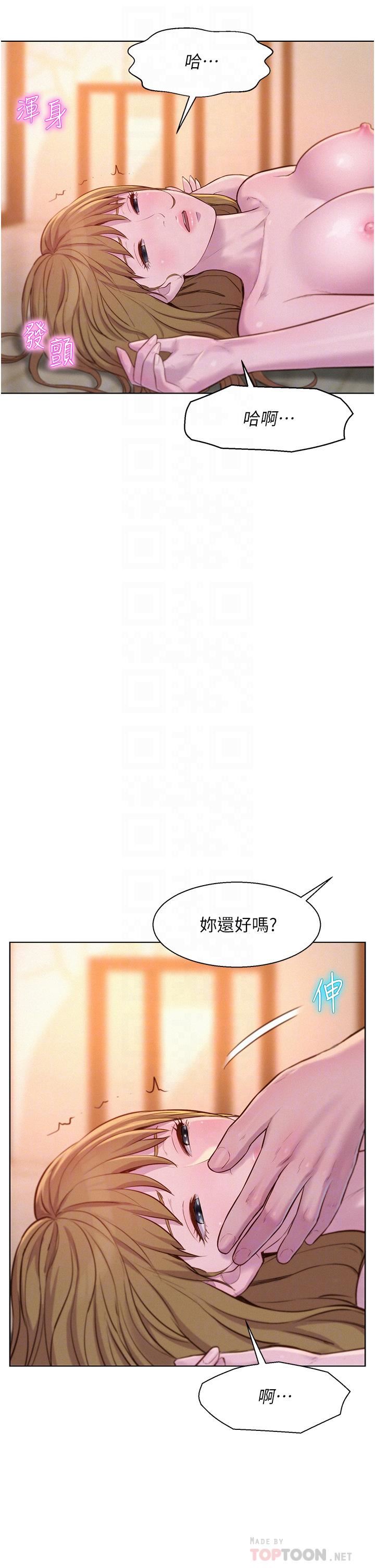 第37話 - 想做幾次…都可以!!10.jpg