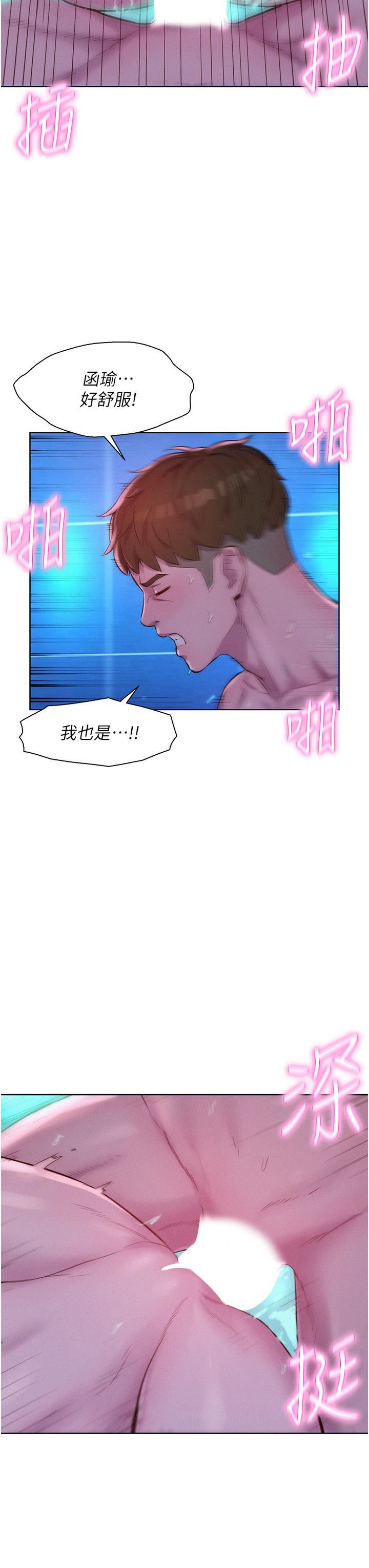 第37話 - 想做幾次…都可以!!41.jpg