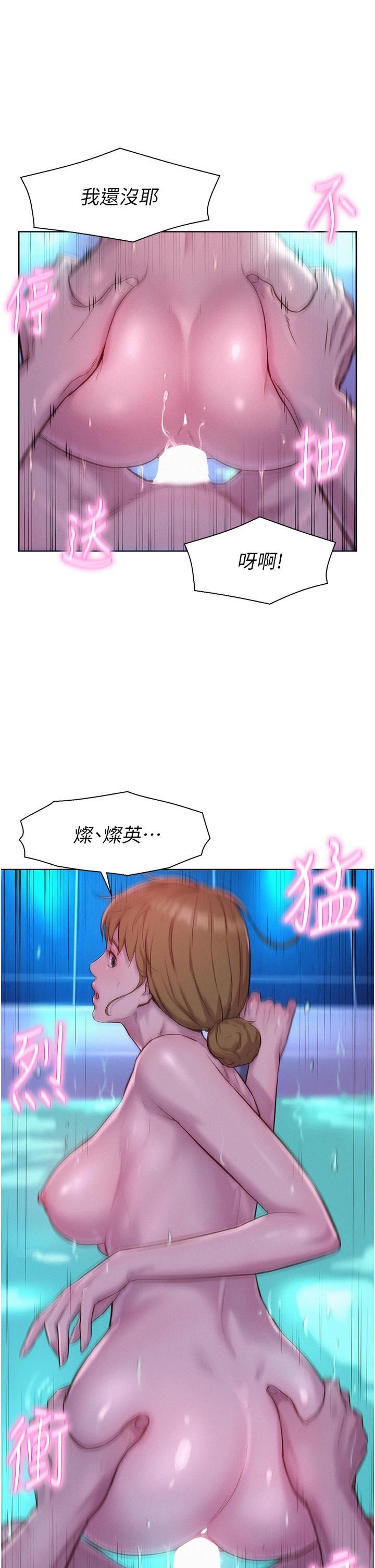 第37話 - 想做幾次…都可以!!37.jpg