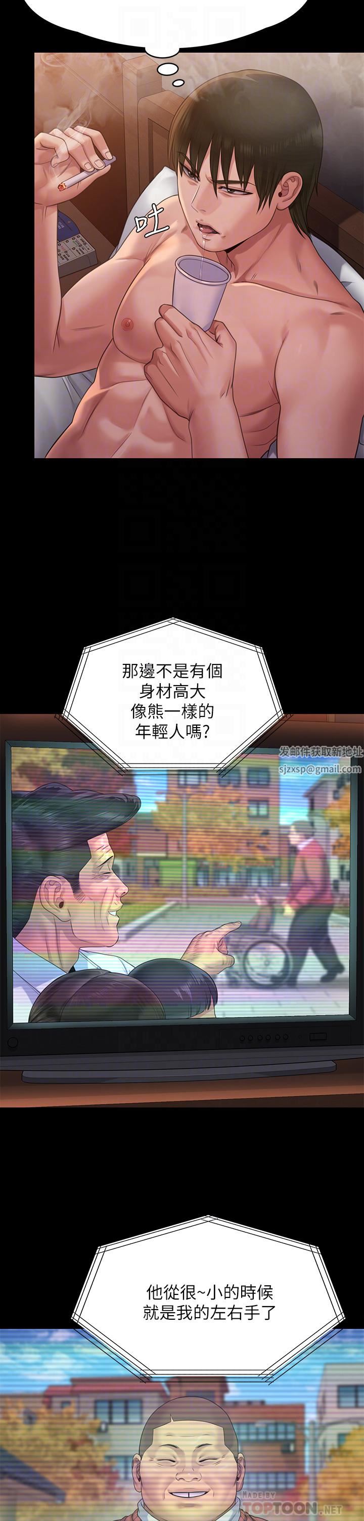 第259話 - 被俊彪逼瘋的達莉10.jpg