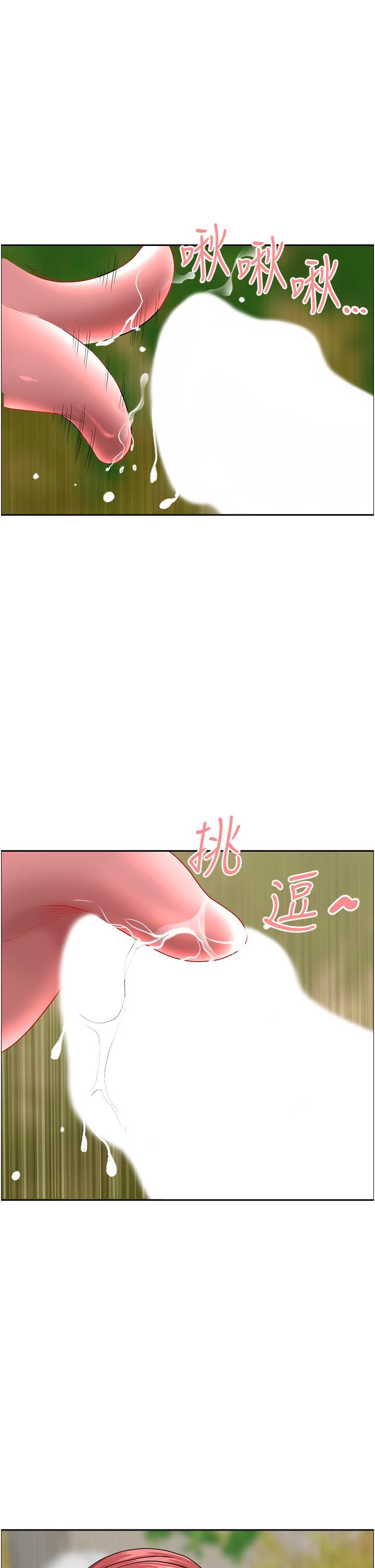 第66話 - 我先幫你含，你慢慢考慮47.jpg