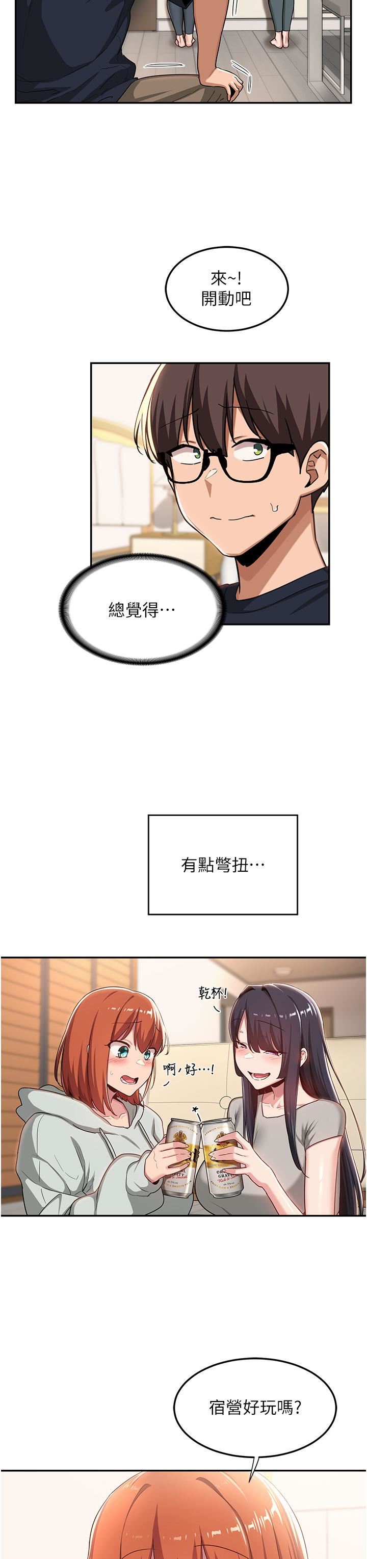 第57話 - 和我練習最後一次吧…!19.jpg