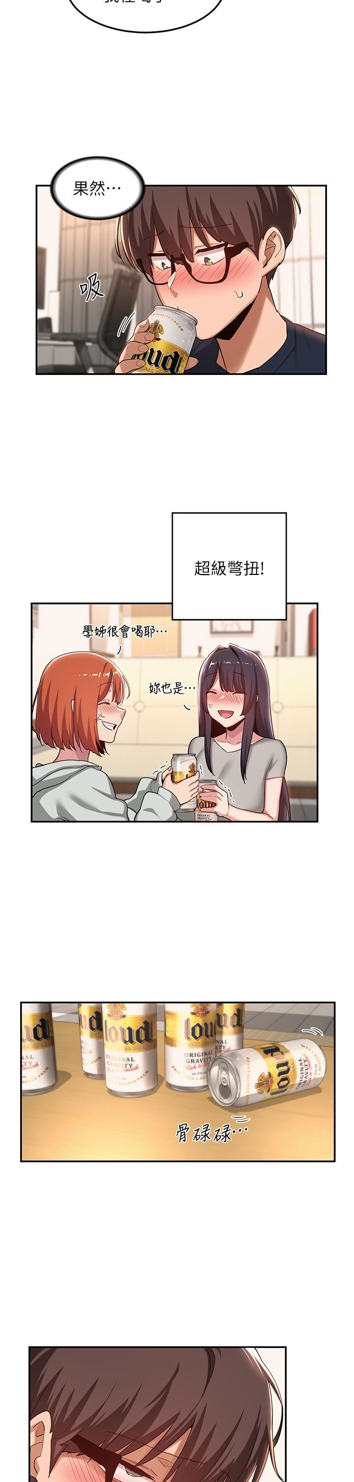 第57話 - 和我練習最後一次吧…!24.jpg