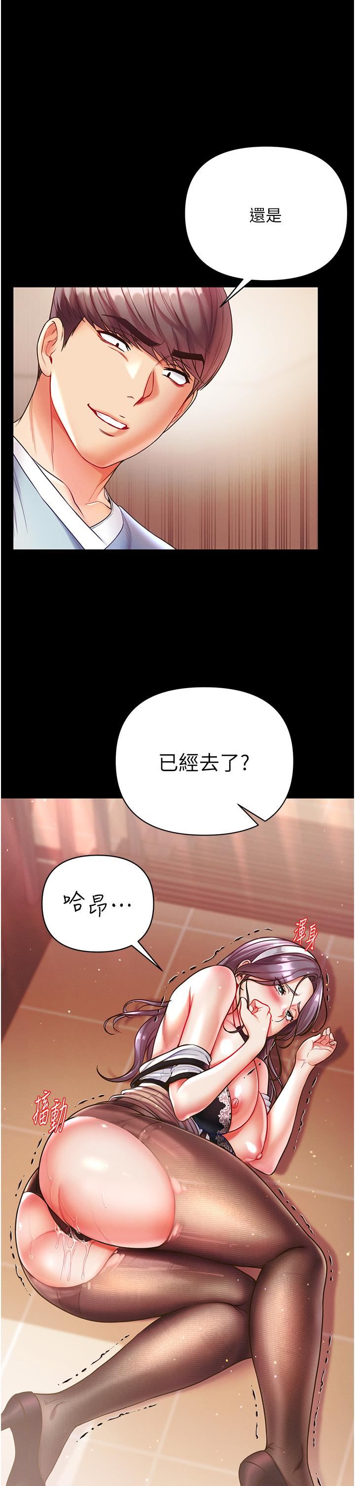 第15話 - 前輩緊實度滿分的嘴巴15.jpg