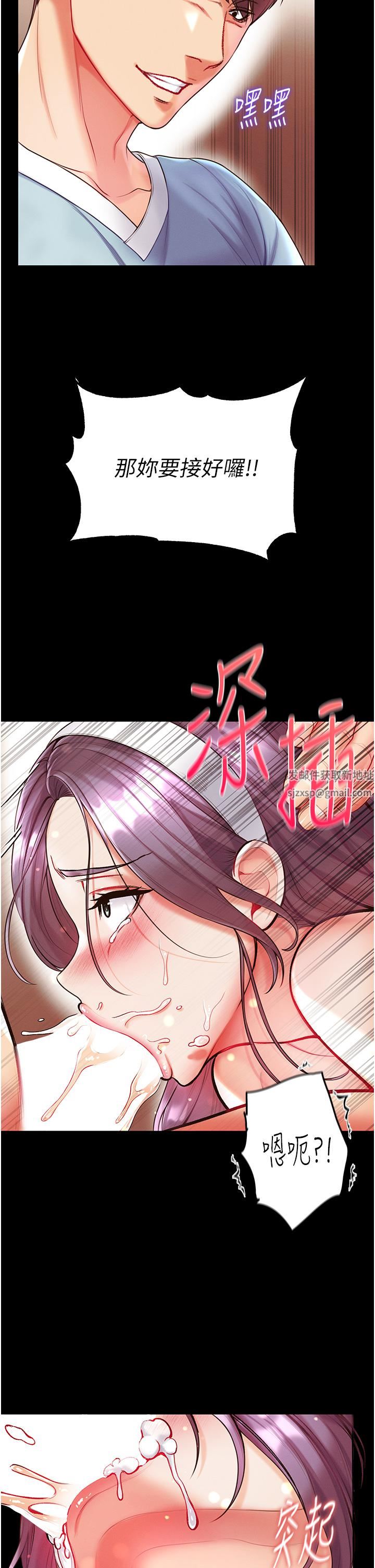 第15話 - 前輩緊實度滿分的嘴巴11.jpg