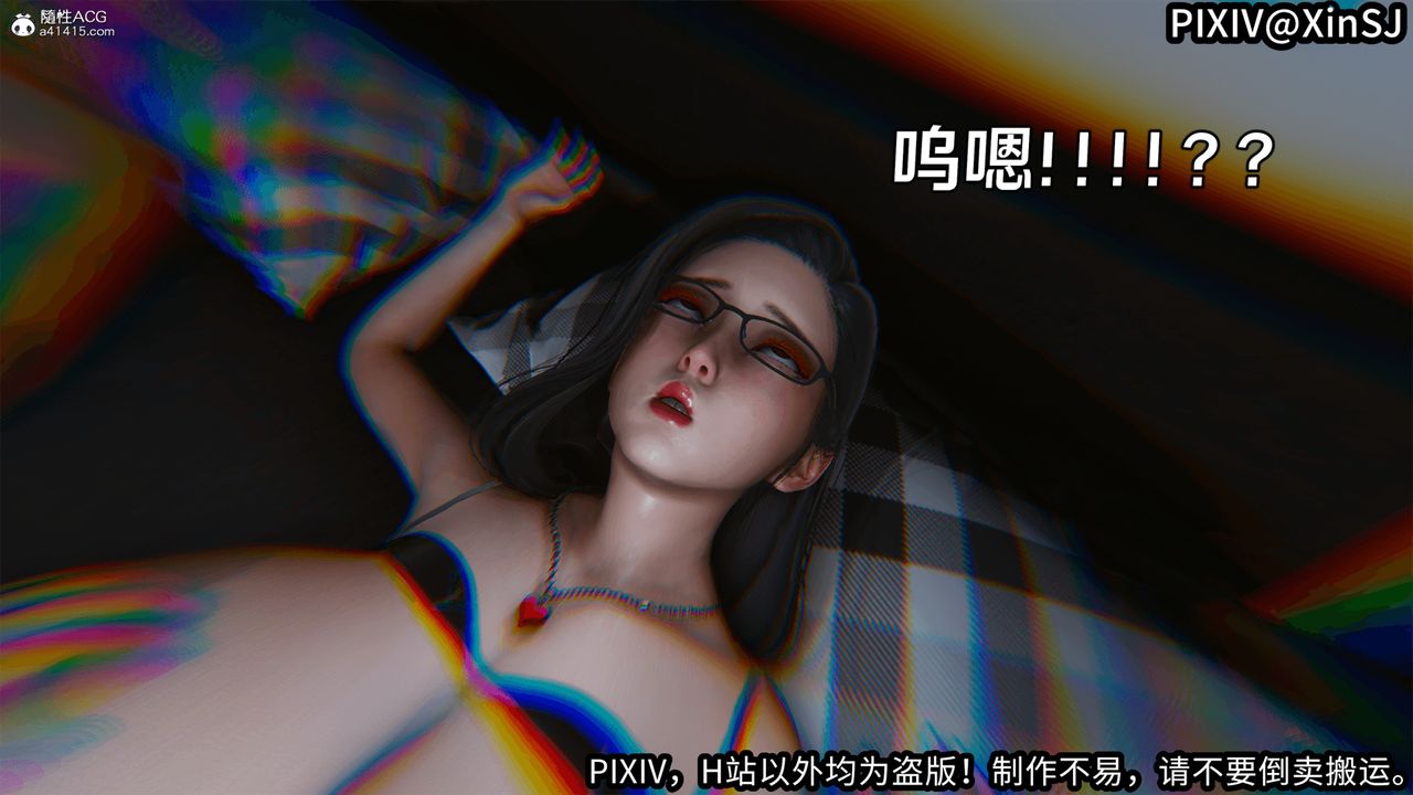 [3D]欲の聖誕-姨媽篇-第6章-图片24