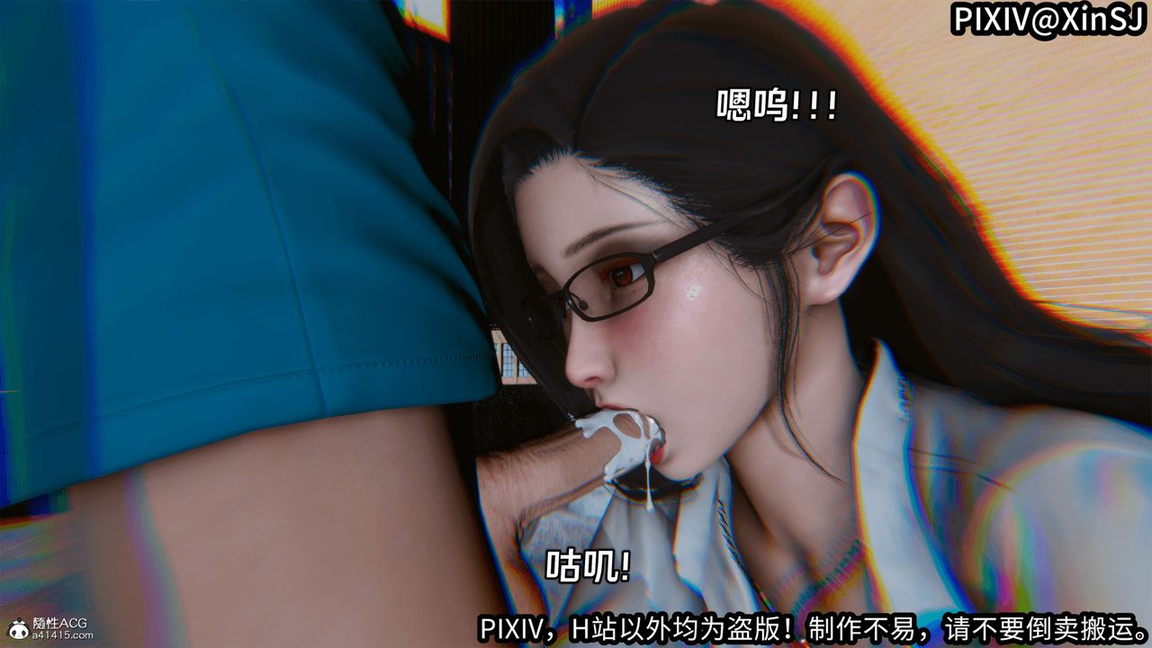 [3D]欲の聖誕-姨媽篇-第3章-图片28