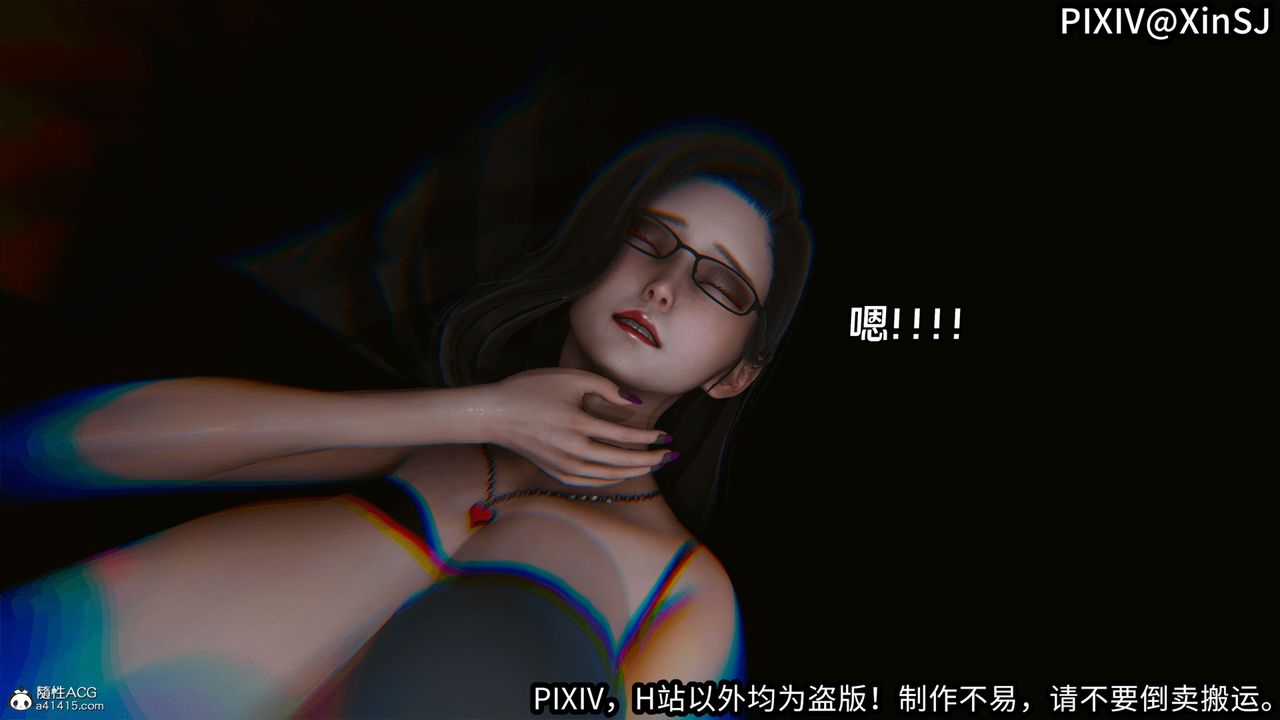 [3D]欲の聖誕-姨媽篇-第4章-图片50