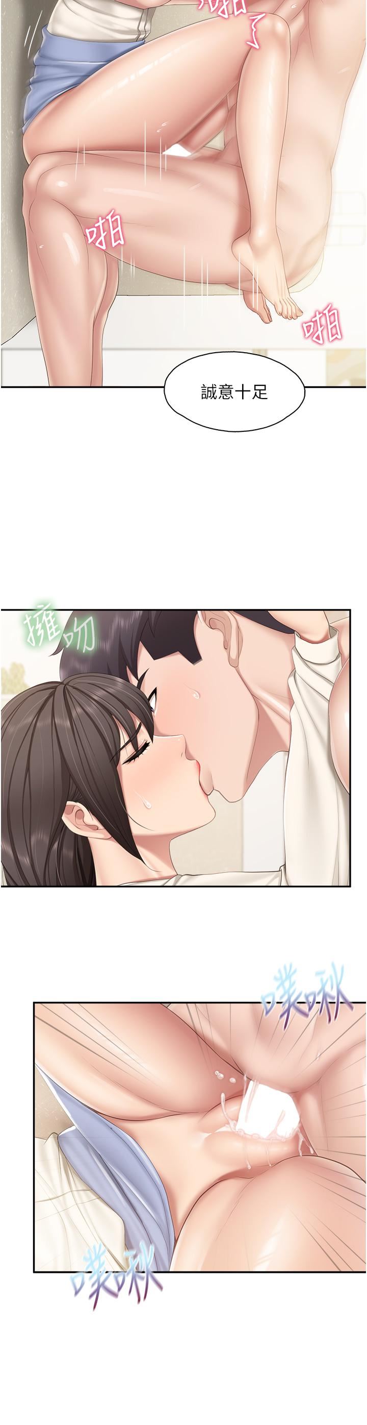 第53話 - 對性愛的盛贊11.jpg