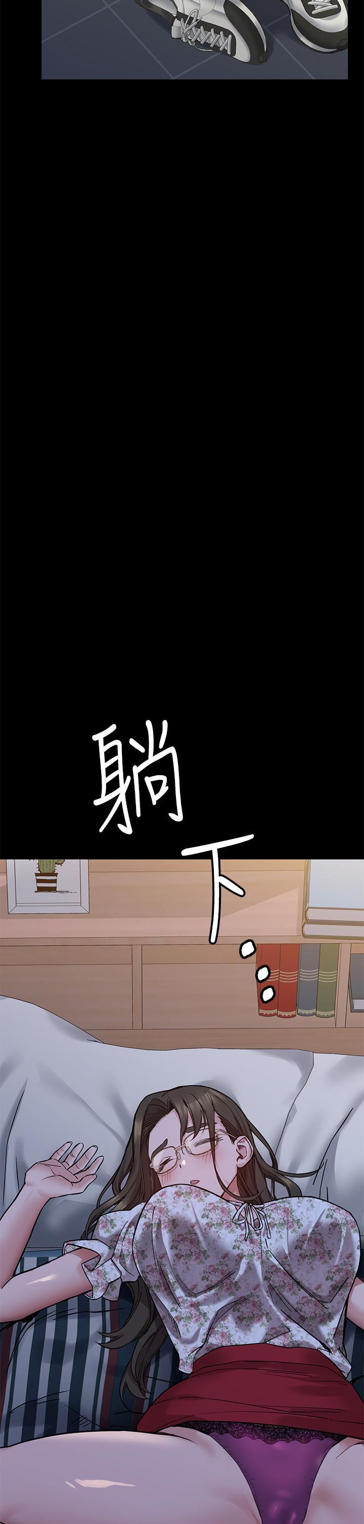 第78話 - 可不可以陪我過夜?52.jpg