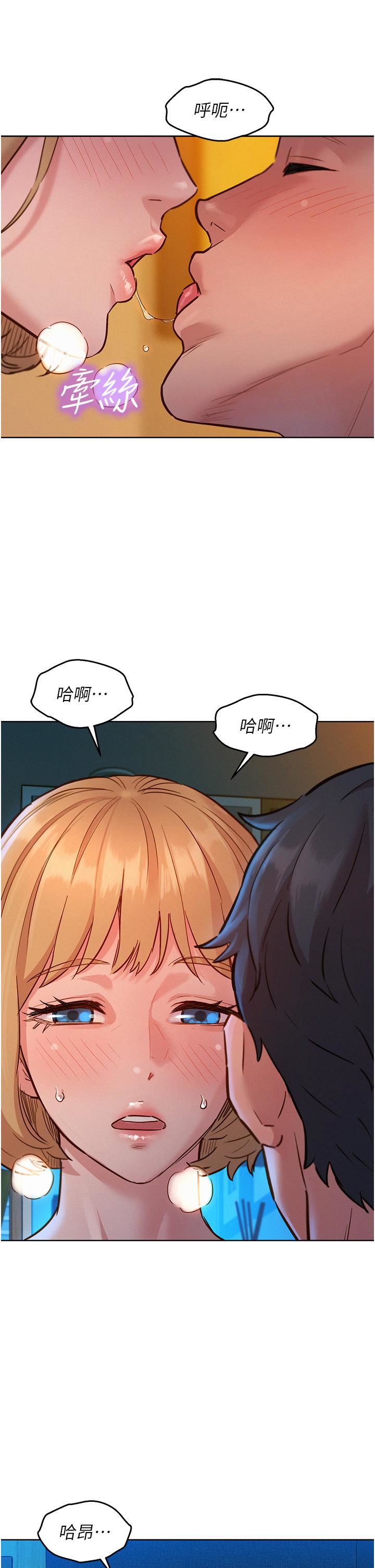 第20話 - 換我讓你舒服瞭♡26.jpg