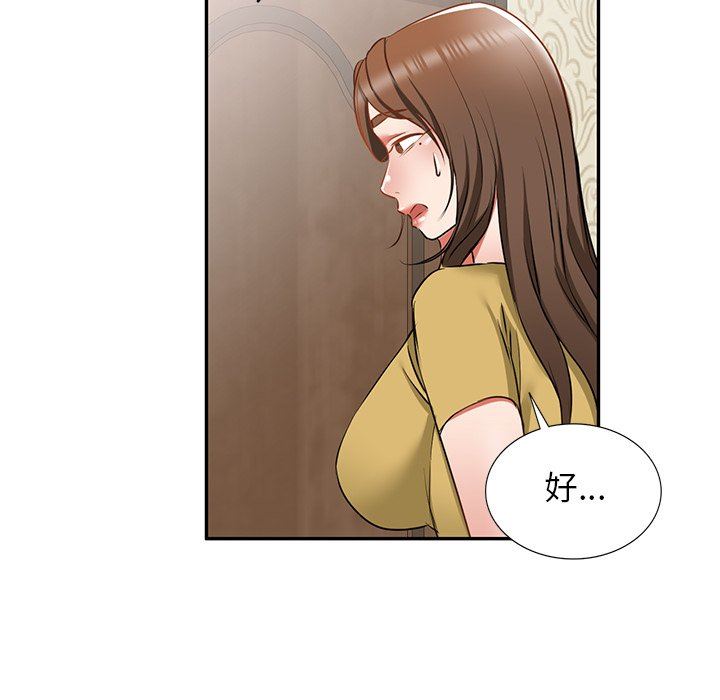 第15話107.jpg